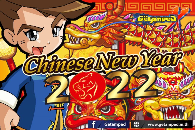 chinese-new-year-2022-our-ultimate-guide-to-a-roaring-year-of-the-tiger