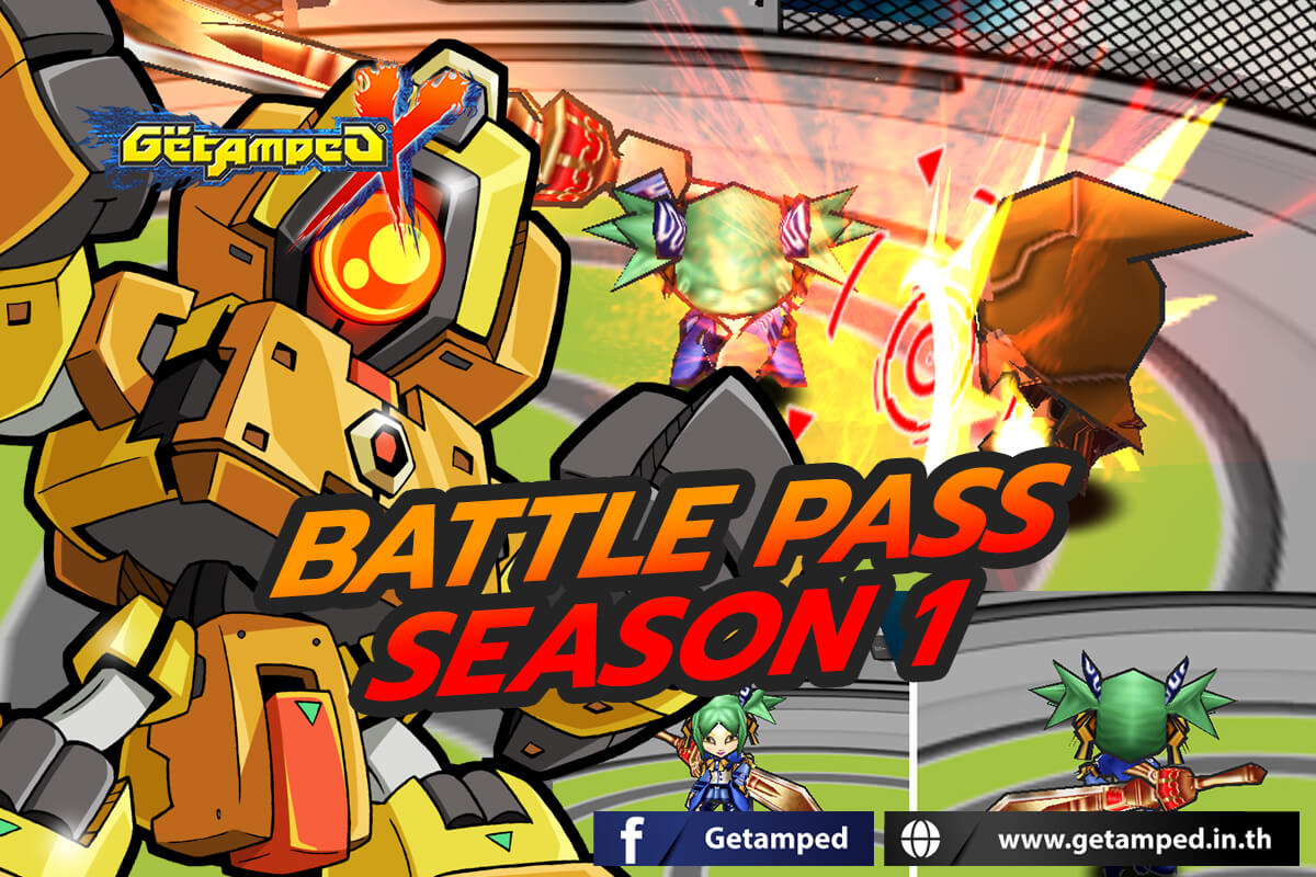 Battle Pass Season 1