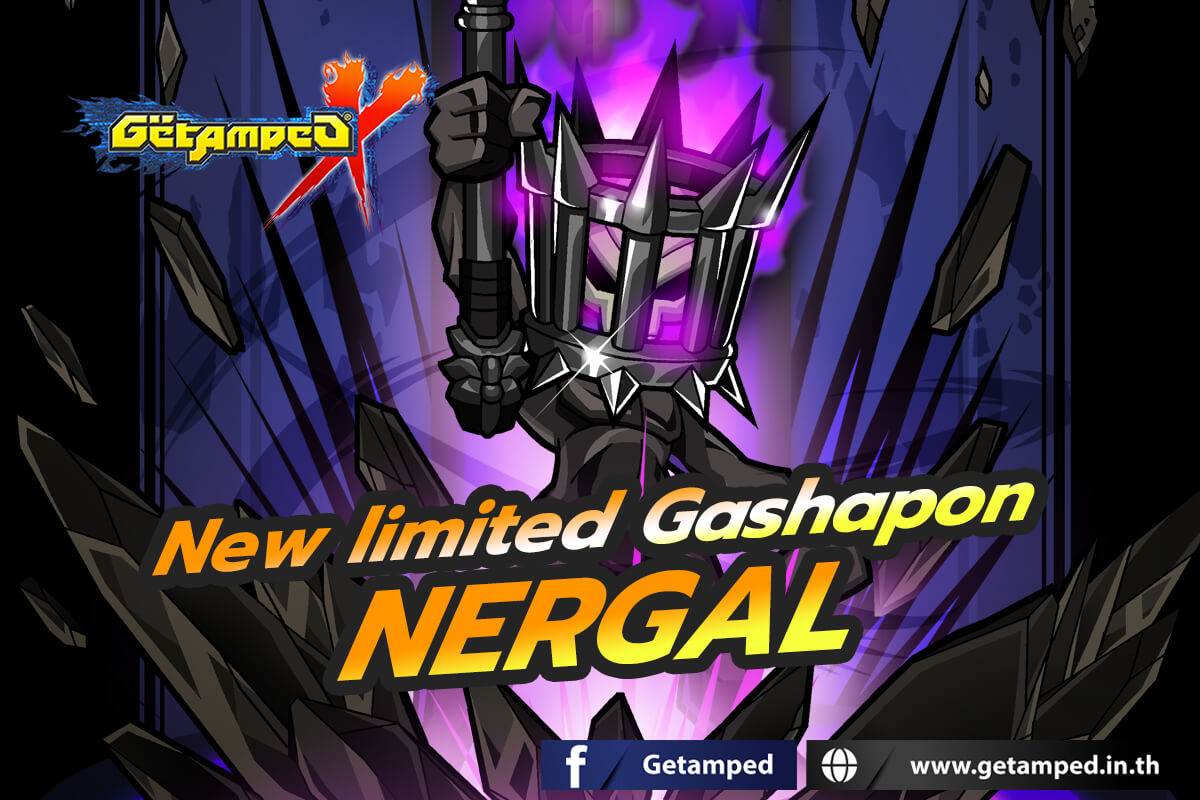 New limited Gashapon Nergal