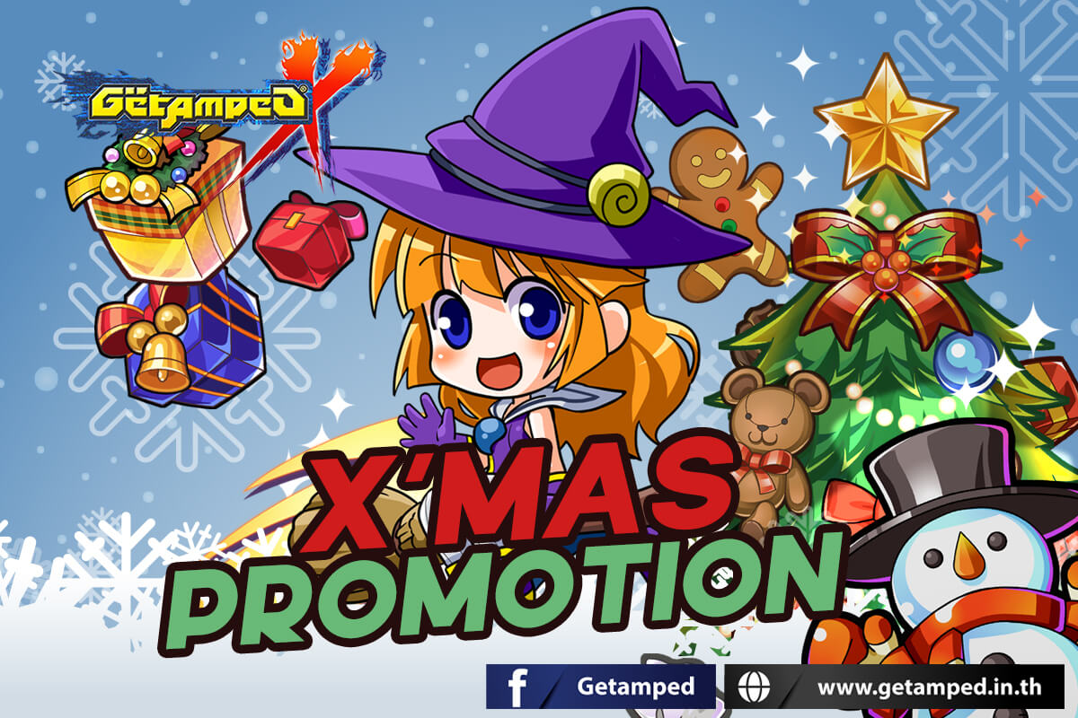 X’Mas Promotion 2024