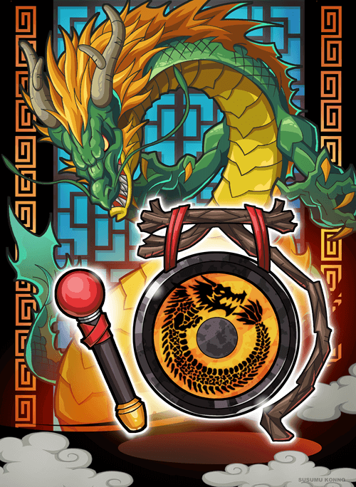 Dragon Gong